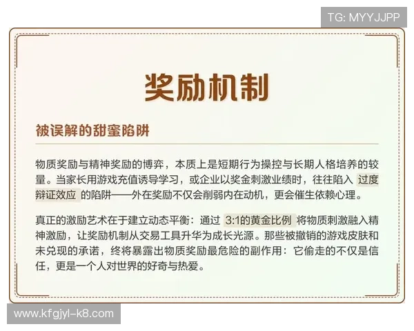 凯发TTG电游:最新优惠活动与丰富奖励机制全面介绍 凯发TTG电游:最新优惠活动与丰富奖励机制全面介绍