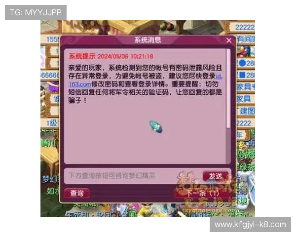 凯发真人注册平台官网官方授权,保障您的账户安全与游戏公平性 凯发真人注册平台官网官方授权,保障您的账户安全与游戏公平性