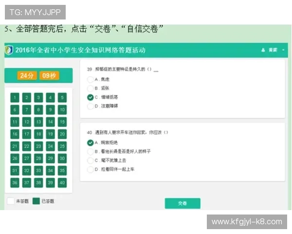 凯发体育手机版登录入口：确保账号安全的官方登录入口介绍