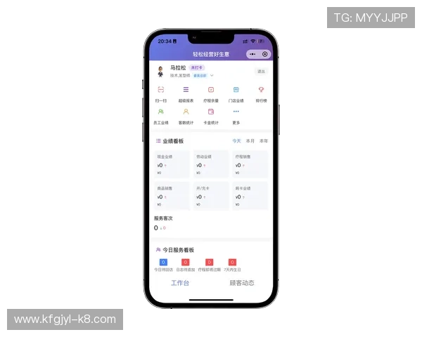 凯发手机客户端最新版下载，优化界面设计，提升用户操作体验
