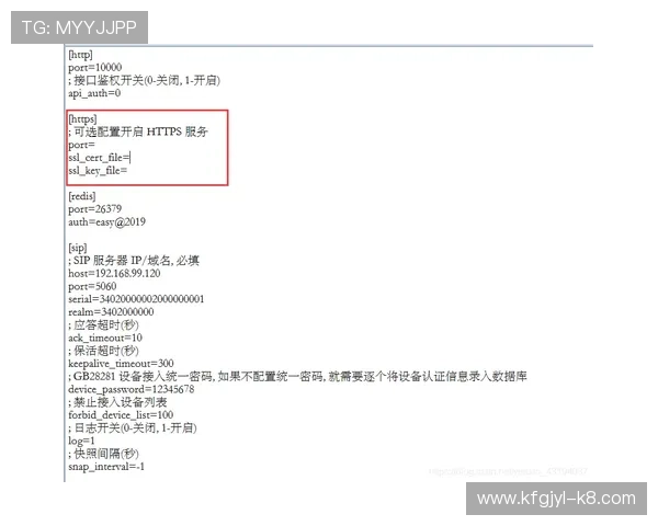 凯发官网平台注册过程中遇到的常见错误及应对措施