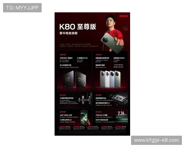 K8手机官方网站展示最新的广告宣传片与品牌形象宣传内容
