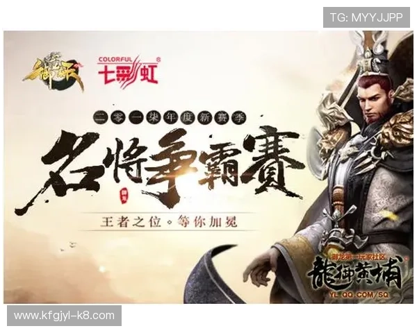 k8凯发中国：全面解析平台优势与最新优惠活动，助力玩家轻松赢取丰厚奖励