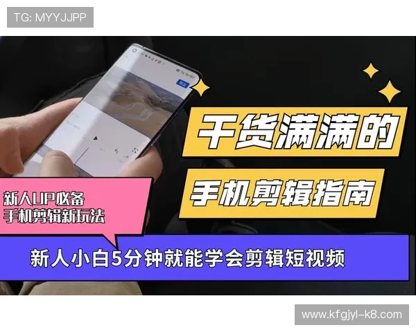 凯发MG电子游艺的优惠活动与新手注册流程全方位指南