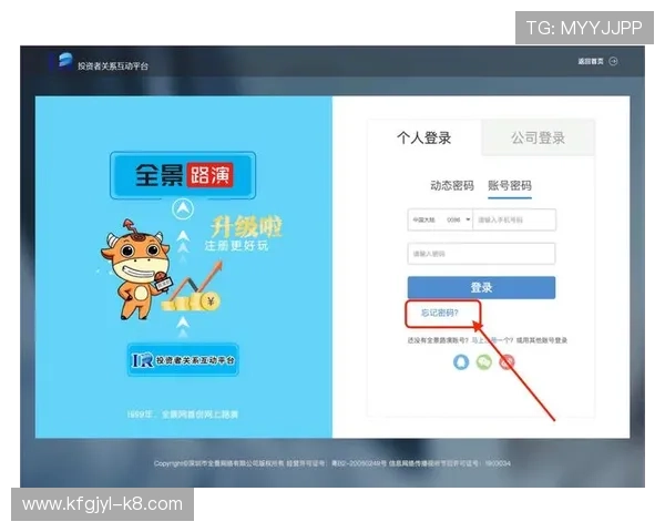 凯发中国官网登录地址最新更新，确保用户快速便捷登录体验