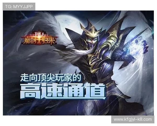 k8天生赢家一触即发:赛事分析与顶尖玩家实战经验全方位解读 k8天生赢家一触即发:赛事分析与顶尖玩家实战经验全方位解读