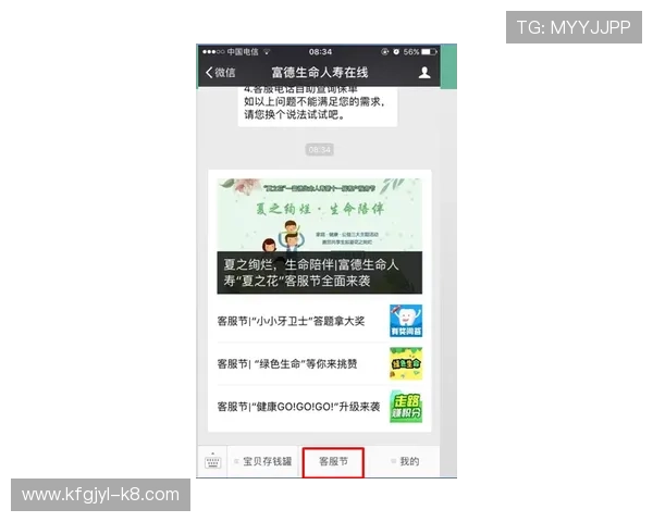 凯发体育开户注册优惠活动不断，注册即享丰富福利和专属奖励