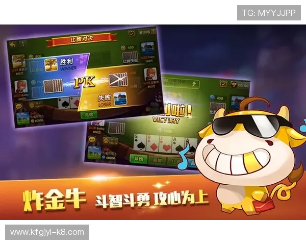 凯发单挑牛牛平台用户体验优化，提升游戏流畅度与互动乐趣