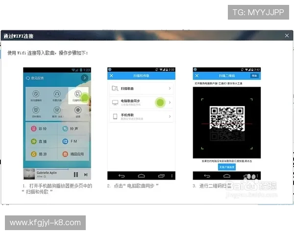 全面介绍凯发手机官网客户端下载流程及常见问题解决方案
