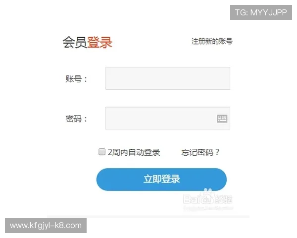 凯发体育登录下载的注册流程详解，帮助新用户快速开启体育娱乐之旅