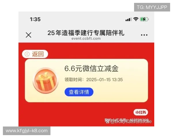 凯发在线注册平台官网优惠活动不断,注册用户享受专属福利和丰富奖励内容 凯发在线注册平台官网优惠活动不断,注册用户享受专属福利和丰富奖励内容