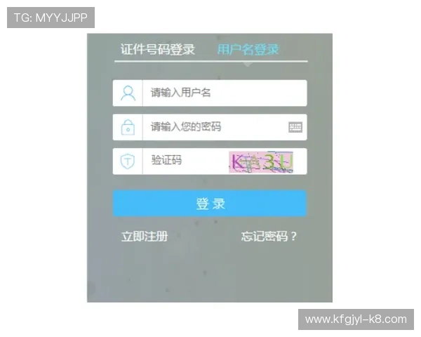 凯发娱乐官网平台用户注册流程详解与账号安全保障措施 凯发娱乐官网平台用户注册流程详解与账号安全保障措施