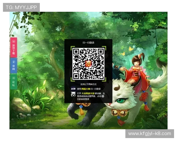 凯发娱乐网站登录入口2026年最新官方入口地址，提供稳定安全的游戏登录服务