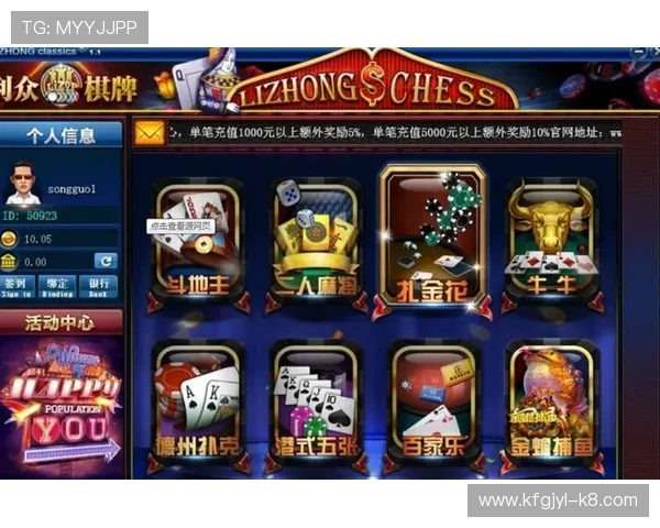 八戒棋牌官方正版免费下载平台提供安全稳定的游戏环境和多样化的娱乐选择