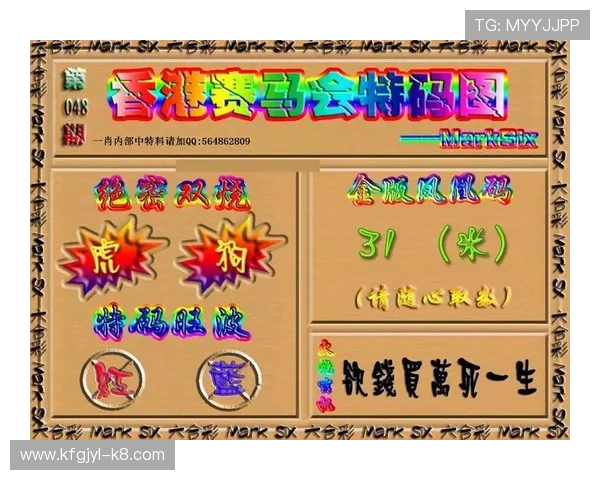 qq分分彩开奖安全保障措施确保玩家资金安全与公平公正开奖 qq分分彩开奖安全保障措施确保玩家资金安全与公平公正开奖