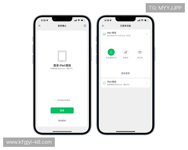 凯发娱乐账号注册成功后如何快速登录和完善个人信息