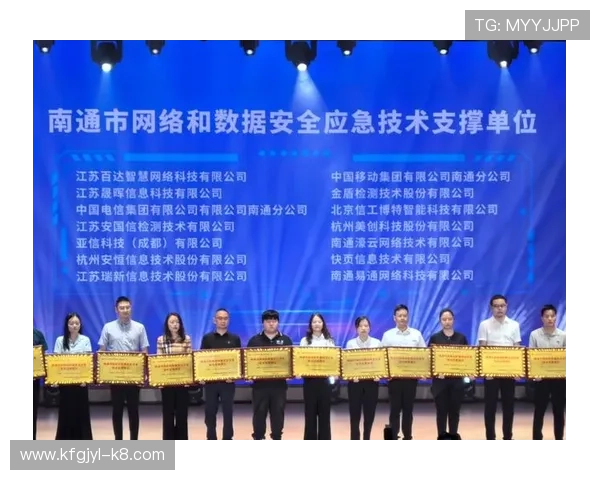 凯发最新地址平台专业的技术团队，保障平台稳定运行与持续优化升级