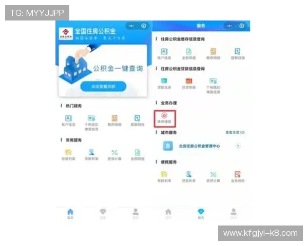 凯发官网地址官方入口更新公告，确保用户第一时间掌握最新登录信息