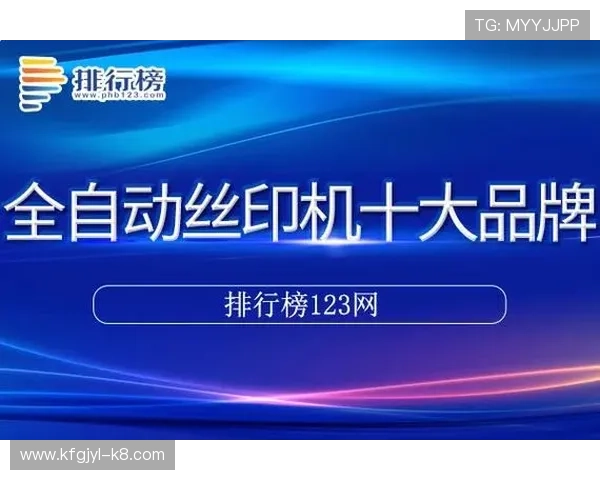 凯发网网站登录入口在哪详细介绍及最新入口获取方法