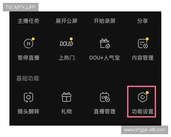 k8体育平台app赛事直播画质优化设置方法,提升观看体验的实用技巧 k8体育平台app赛事直播画质优化设置方法,提升观看体验的实用技巧