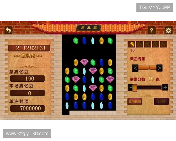 凯发娱乐百家乐最新玩法介绍让你玩转游戏赢得更多奖励