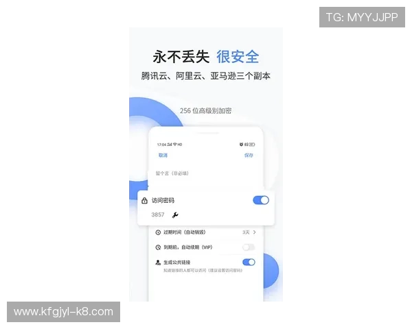K8登录入口最新官方入口地址及安全登录指南推荐