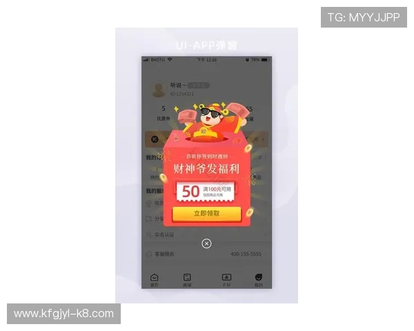 凯发发财圈最新活动与优惠福利，助力玩家在游戏中快速积累财富实现财务自由