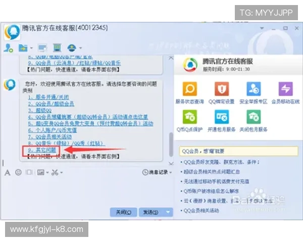 凯发客服热线电话是多少，在线客服支持时间及使用技巧