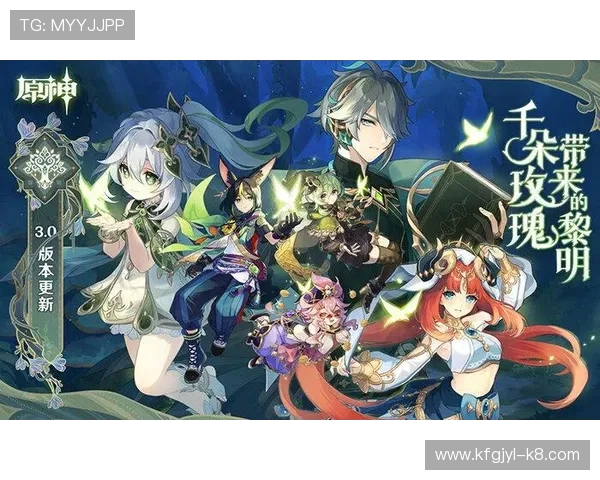 官方最新版开元app下载安装流程详解，确保每位玩家都能顺利获取最新游戏版本