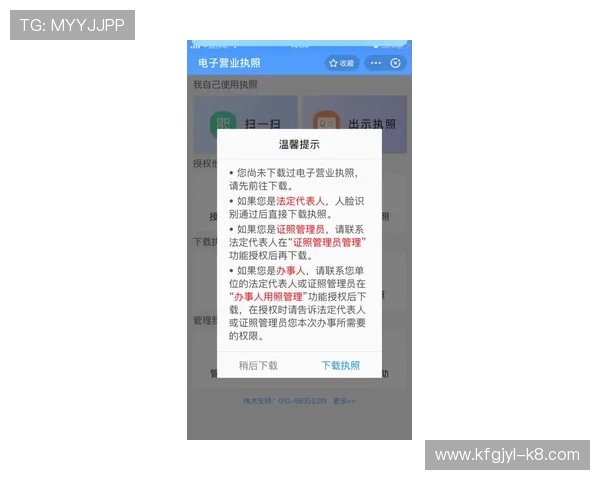 凯发手机官网首页最新赛事信息与投注指南全方位解读