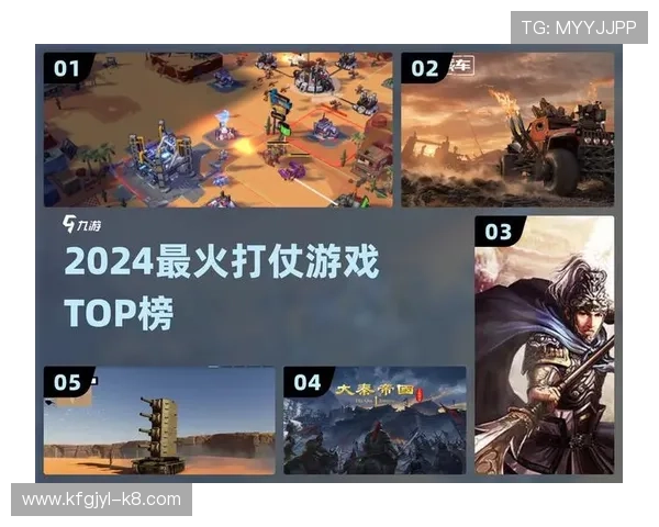 爱游戏电子官网丰富的游戏资源和多样的游戏类型满足不同玩家需求