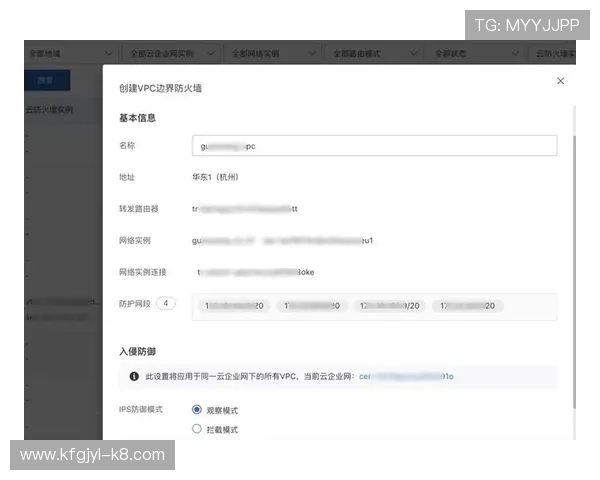 凯发电游手机端下载后如何进行账号安全设置保障个人信息安全