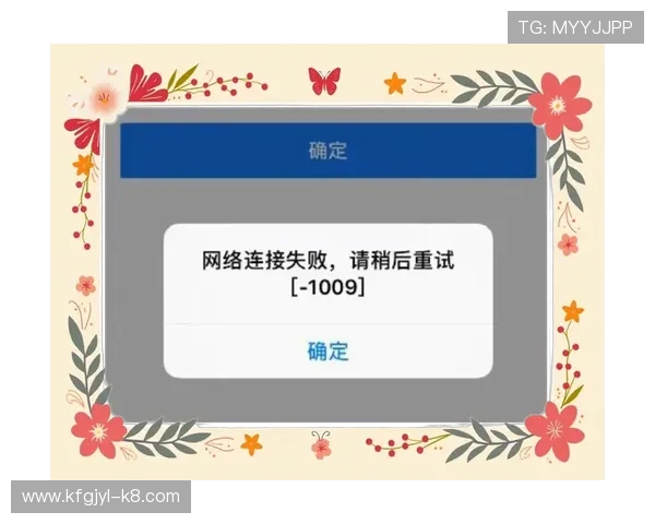 遇到凯发旗舰厅登录线路异常时如何有效检测并解决登录连接不稳定的问题