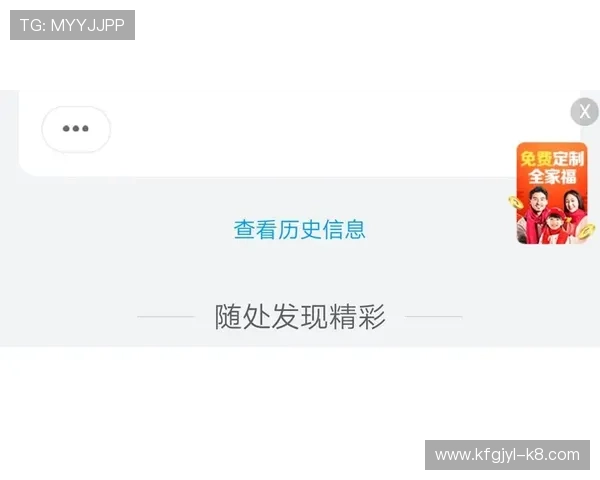 凯发登录入口客服支持全天在线，及时解决您的使用疑问与技术问题