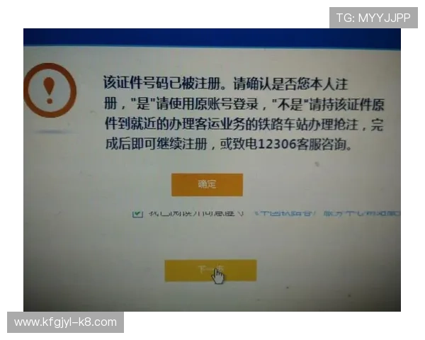 凯发真人注册平台官网常见问题解答帮助新手快速解决注册过程中遇到的问题