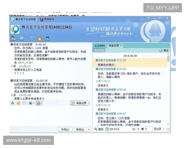 凯发登录首页官网客户服务中心全天在线解答玩家疑问提供专业的技术支持与问题解决方案