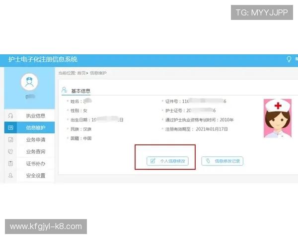 凯发在线官网登录流程详解，快速注册登录不再繁琐让你畅玩无限