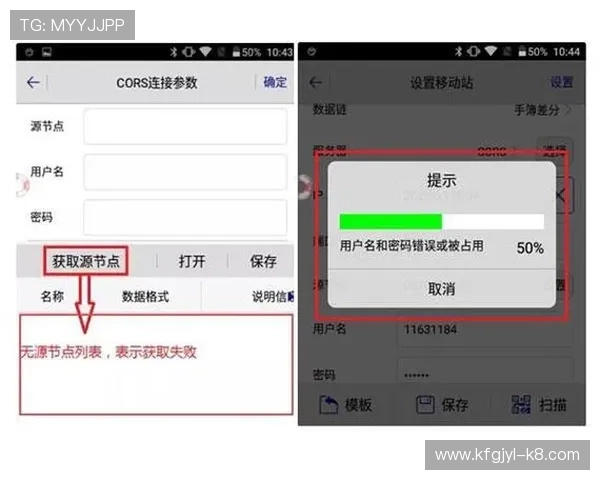 凯发真人在线登录常见问题解答，解决登录过程中遇到的各种技术与账号问题