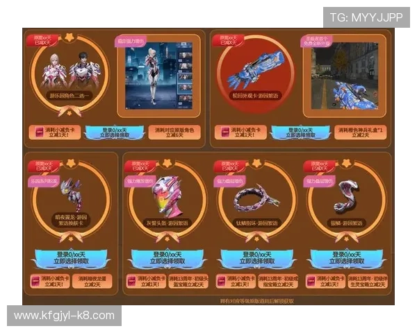 K8平台官网最新活动与优惠福利，丰富你的游戏体验享受更多专属奖励