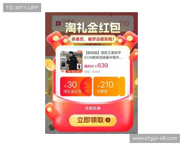 凯发体育体育app首页在哪里可以获取最新优惠和会员专属福利 凯发体育体育app首页在哪里可以获取最新优惠和会员专属福利