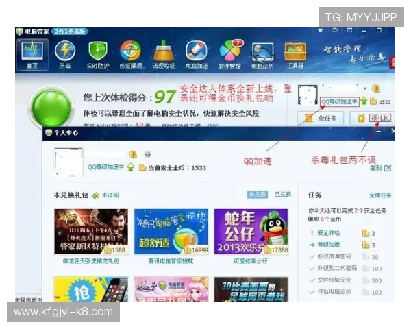 凯发在线官网免费下载安全可靠，轻松注册开启无限精彩游戏世界