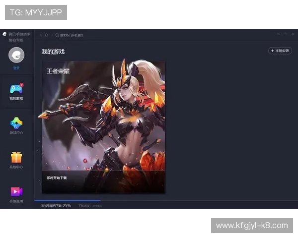 利用k8旗舰厅官网快捷登录功能轻松开启丰富多彩的游戏娱乐体验