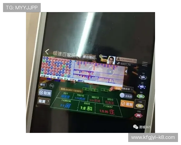 极速百家乐app教程