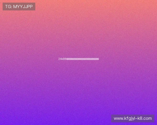 24k88的官网全面解析：打造最权威的世界杯主题体育报道平台