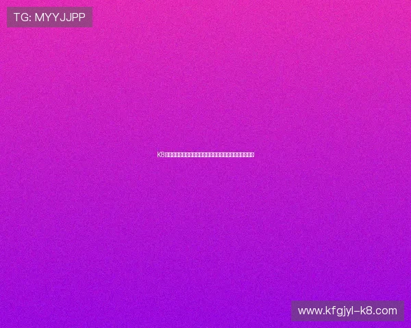 K8凯发线上开户操作指南详细步骤帮助新手快速完成注册流程 K8凯发线上开户操作指南详细步骤帮助新手快速完成注册流程