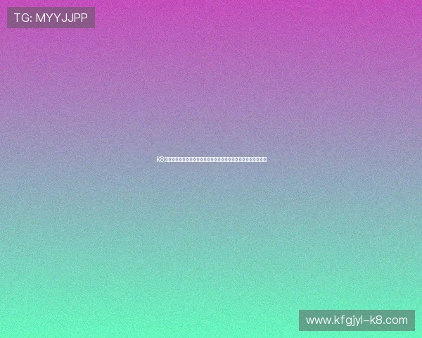 K8现金官方注册流程详细指南,新手玩家轻松上手享受优质游戏体验 K8现金官方注册流程详细指南,新手玩家轻松上手享受优质游戏体验