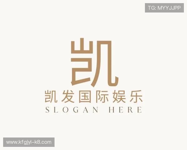 介绍凯发国际娱乐